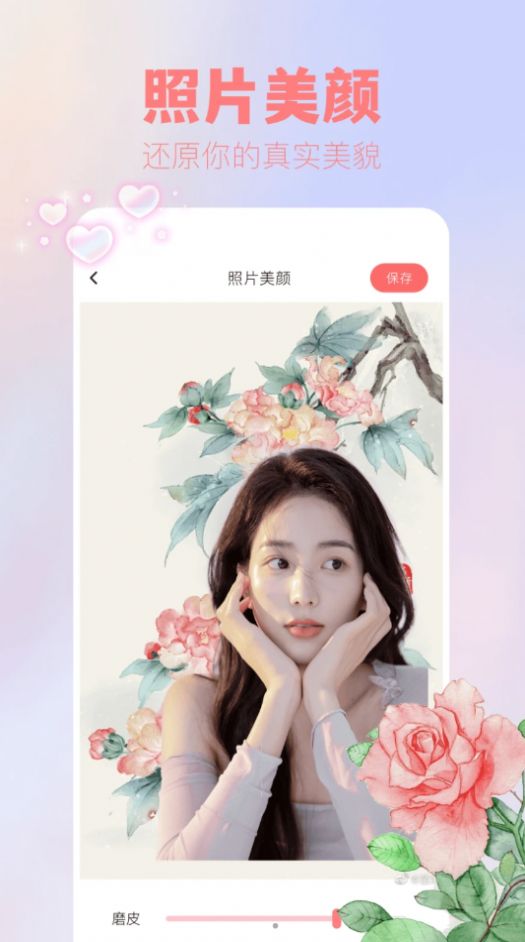 吾次元壁纸app