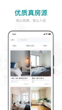 六六找房app最新版截图