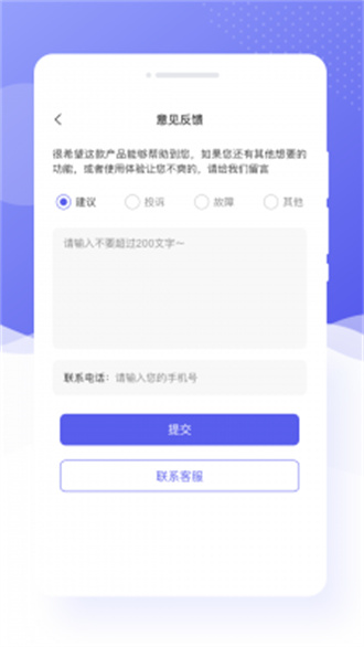 乐颜相机最新版截图