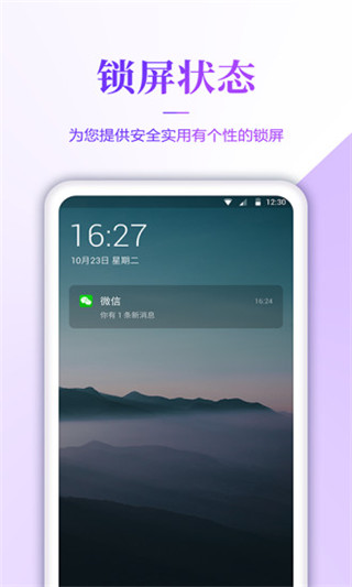 壁纸无忧app 免费版截图