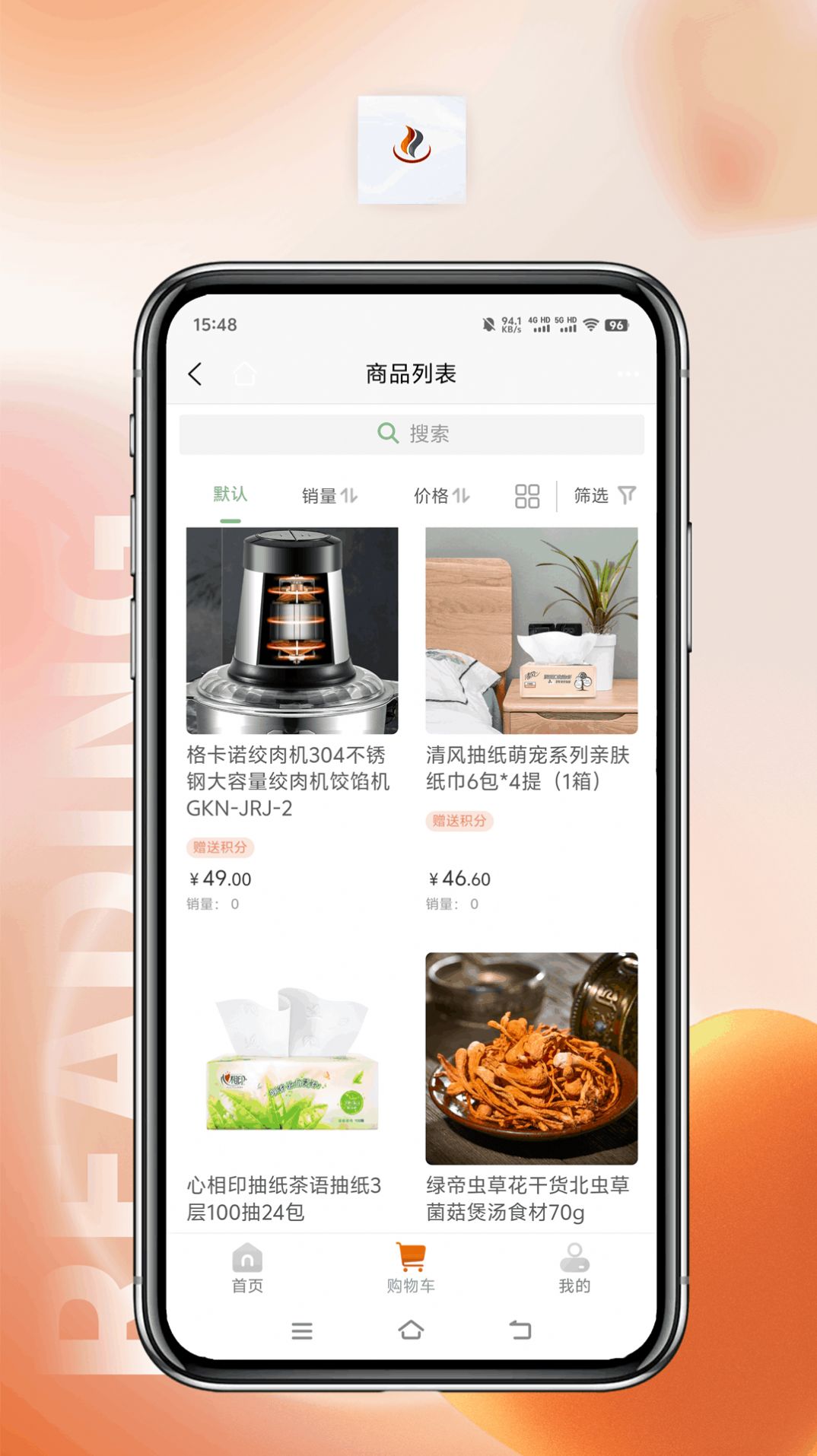 择帮优选app手机版截图