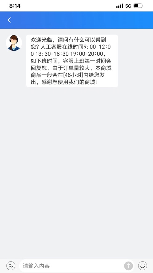 集惠优软件官方版截图