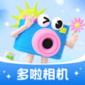 多啦相机app