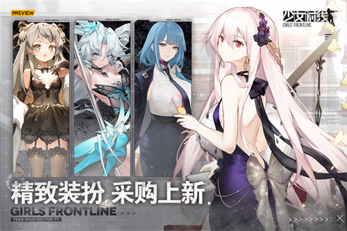 少女前线官网版