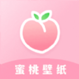 蜜桃主题壁纸官方版.html