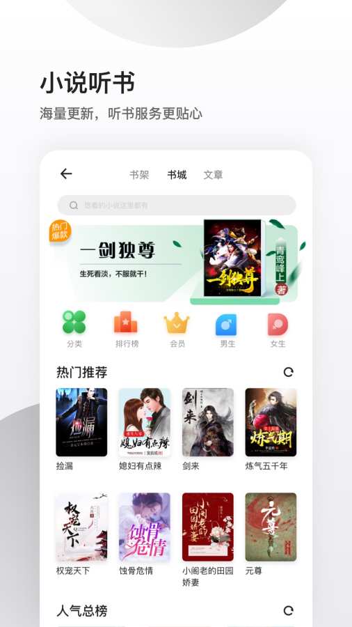 夸克高考志愿app截图