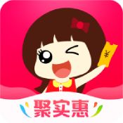 聚实惠app官网版