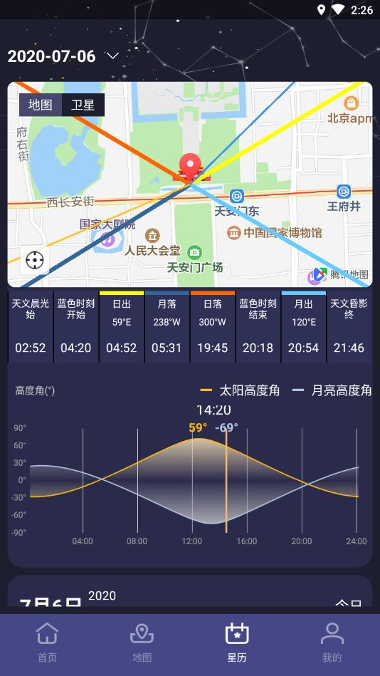 莉景天气2024