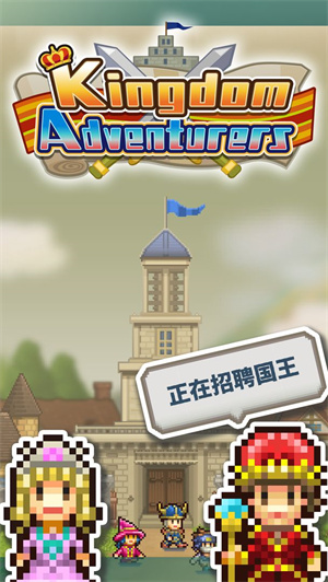 王都创世物语魔极天道魔改版截图