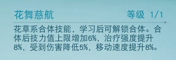 最小成本培养换取极致收益,《天下》手游元魂珠培养攻略来袭