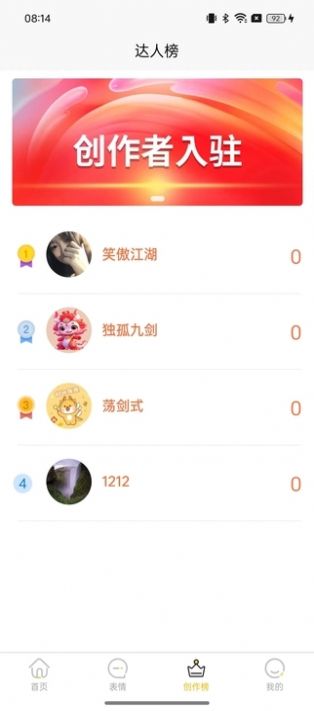 以梦壁纸app