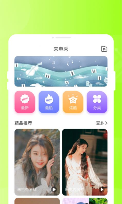 甜芽相机app