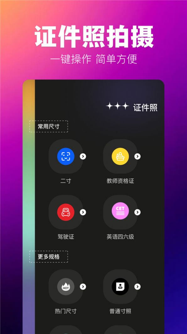 agc灵感相机app截图