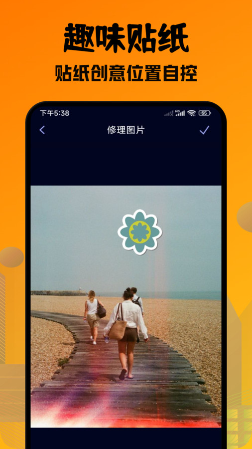 口型相机pro最新版app截图