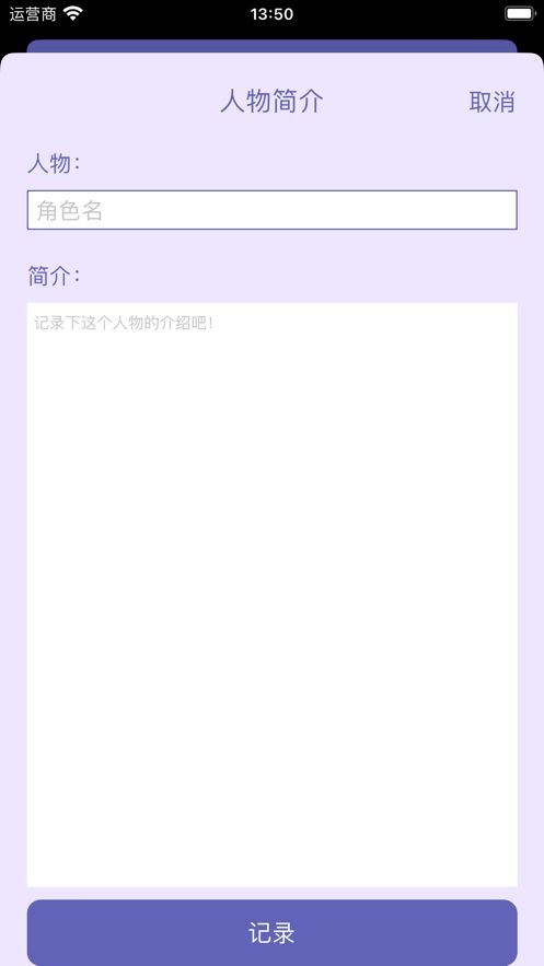 喵邬漫画app截图