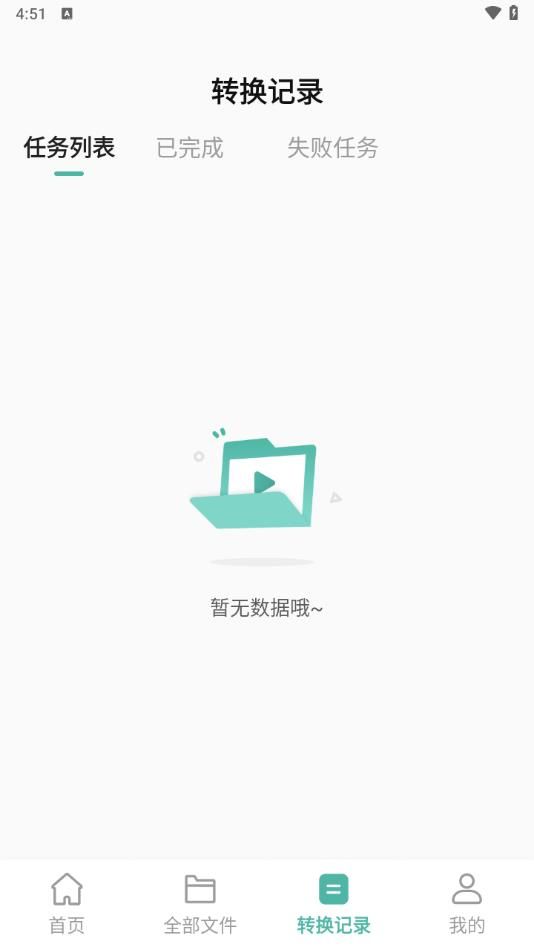 爱尼康相机app截图