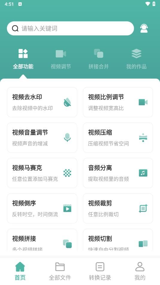 爱尼康相机app截图