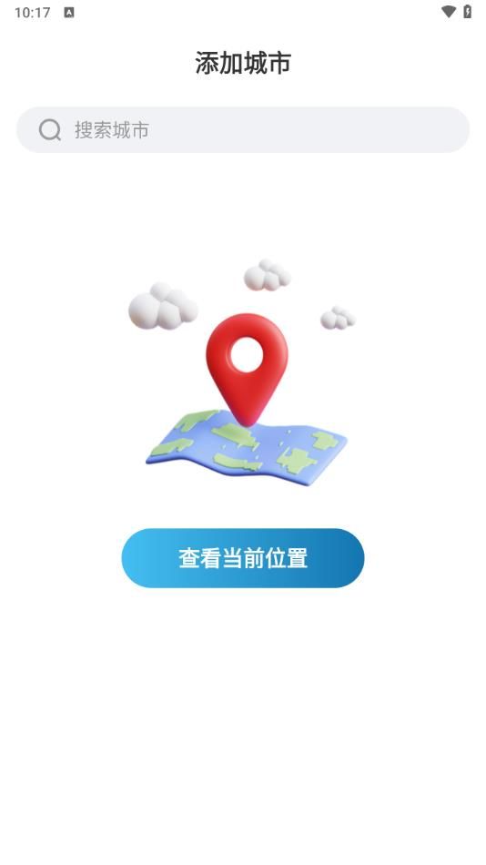 陨星天气软件截图