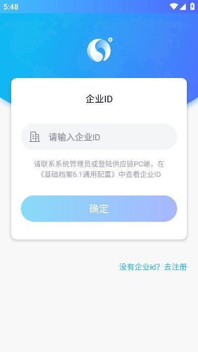 博君优选app截图