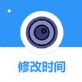 全能水印相机app