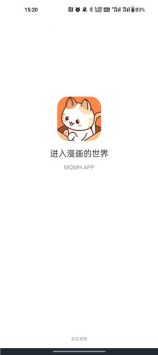 喵趣漫画app最新版本2024版