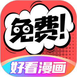 六漫画app.html