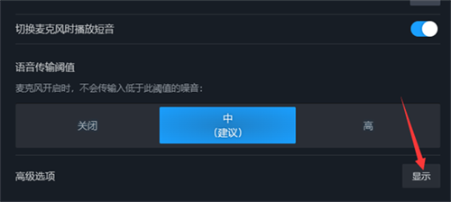 steam回声消除怎么设置-steam回声消除设置教程