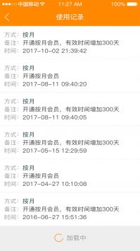 求职招聘宝app官方版截图