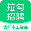 拉勾招聘APP.html