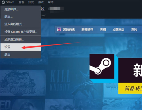 steam怎么禁止好友观看我的游戏-steam禁止好友观看我的游戏教程