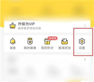 鲨鱼记账app账单怎么导出-鲨鱼记账app导出账单教程