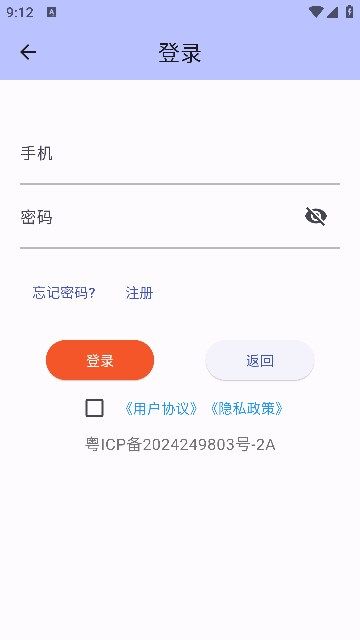 卓喵优惠商城app