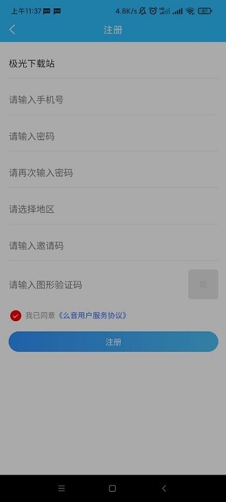 么音短视频截图