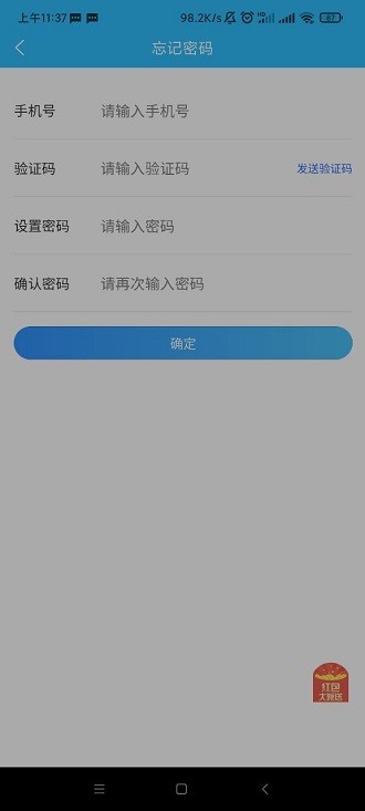 么音短视频截图