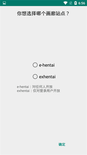 e站最新版本下载1.9.8.8.3截图