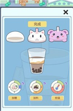 小小奶茶店截图