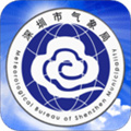 深圳天气app.html