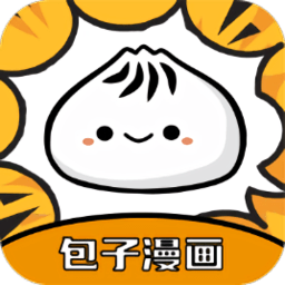 包子漫画app入口正版