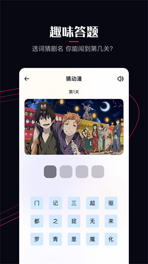 啵乐漫画免费官方正版截图