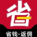 好省惠生活软件官方版