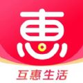 互惠生活软件官方版.html