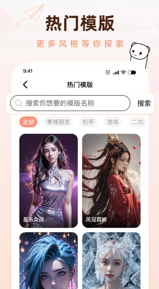 懵匠壁纸软件最新版截图