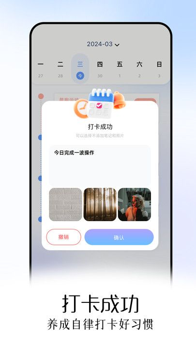 蝙蝠工具箱app截图