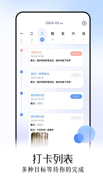 蝙蝠工具箱app截图