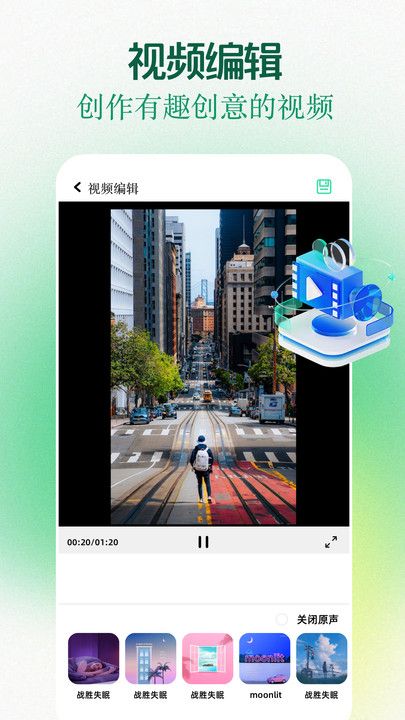 clashapp工具箱app截图