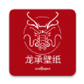 龙承壁纸app.html