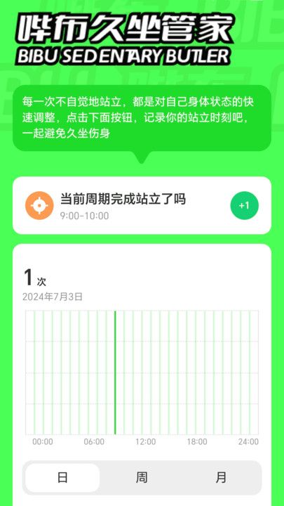 哔布壁纸app截图