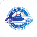 顺路出行app.html