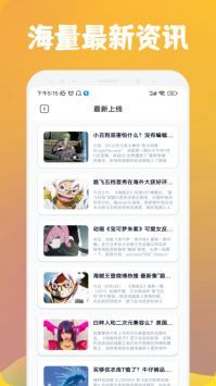 漫士多最新版漫画app截图