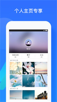 深圳天气app